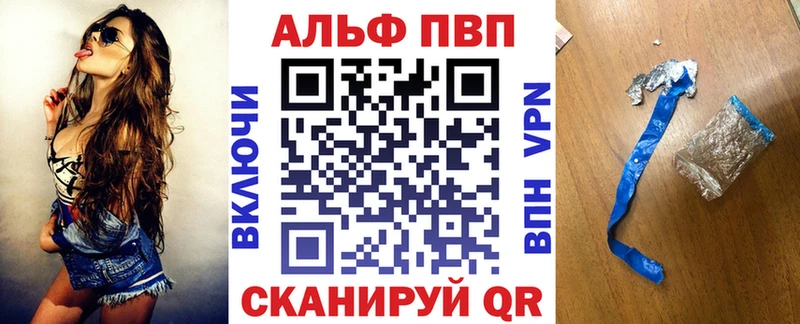 A PVP VHQ  Купить где  Глазов 
