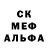 Альфа ПВП мука Roman Schrage