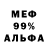 МЕФ мука Aisset 11