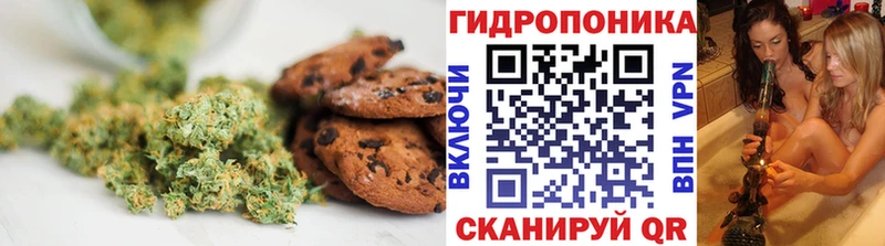 Печенье с ТГК марихуана  Купить закладки  Глазов 