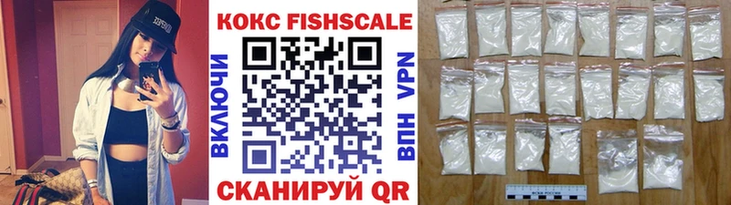 Купить  Глазов  Кокаин VHQ 