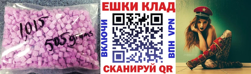 Купить закладки  Глазов  Ecstasy Cube 