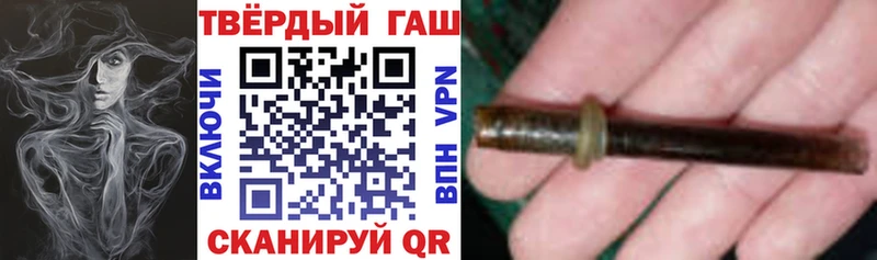 ГАШ индика сатива  Купить где  Глазов 