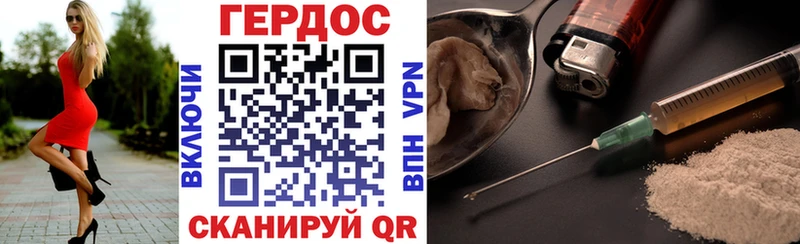 Купить где  Глазов  ГЕРОИН герыч 