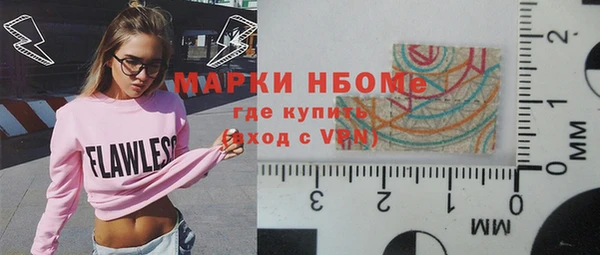 тгк Покачи