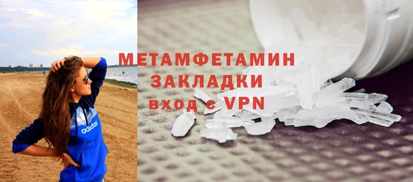 тгк Покачи
