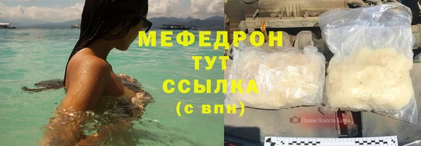тгк Покачи