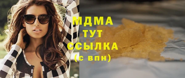 тгк Покачи