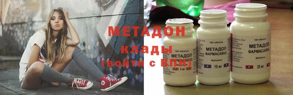PSILOCYBIN Покровск