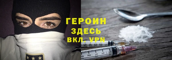 PSILOCYBIN Покровск