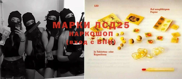 тгк Покачи