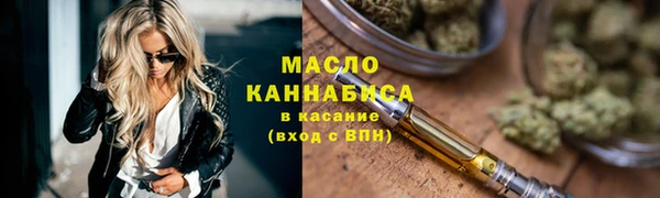 тгк Покачи