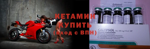 тгк Покачи