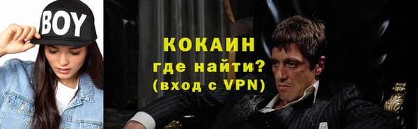 тгк Покачи