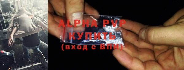 тгк Покачи