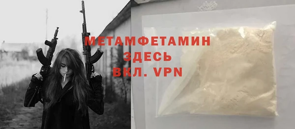 тгк Покачи
