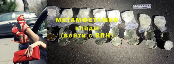PSILOCYBIN Покровск