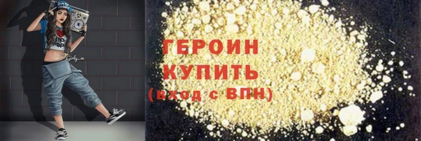 тгк Покачи