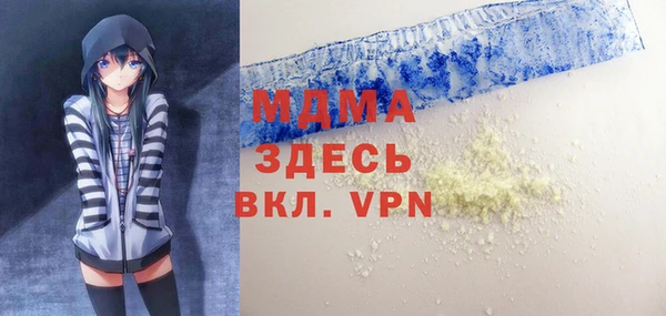 тгк Покачи