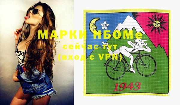 тгк Покачи