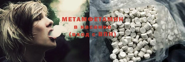 тгк Покачи