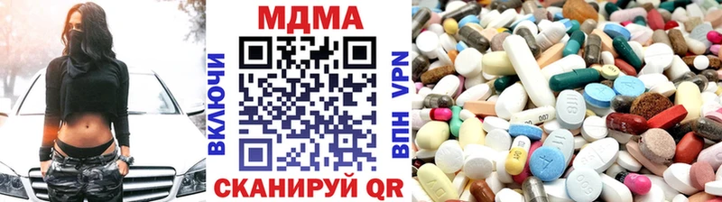 МДМА кристаллы  Купить  Глазов 