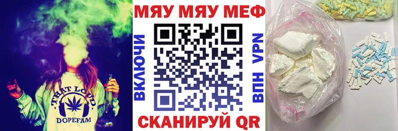 Купить закладки  Глазов  МЕФ VHQ 