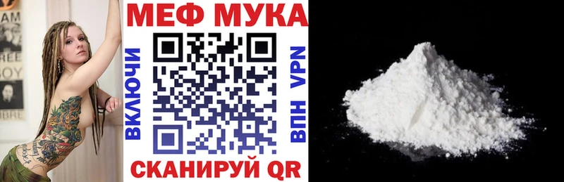 Меф кристаллы Глазов