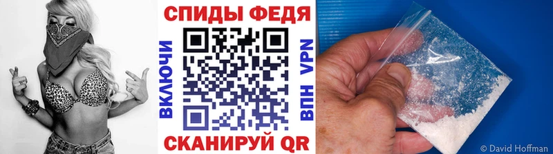 Купить где  Глазов  Первитин пудра 