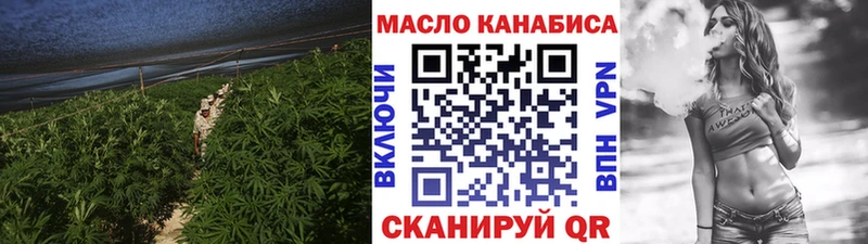 ТГК Wax  Купить где  Глазов 