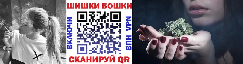 Бошки марихуана VHQ  Купить  Глазов 